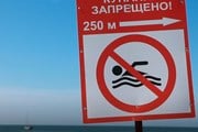 Самый опасный пляж Калининградской области находится под Балтийском