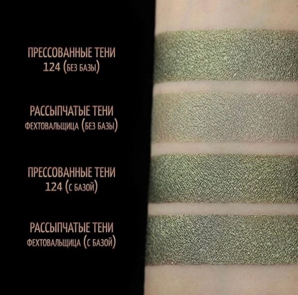 
<p>                        Все оттенки палетки «Заячьи тропы» от Тамми Танука, сравнения оттенков и макияжи</p>
<p>                    
