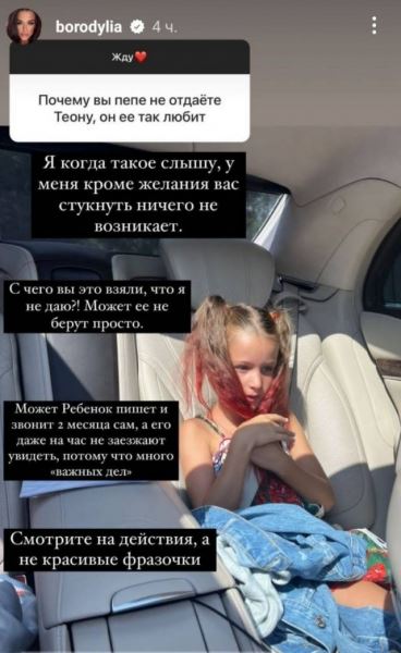 Ксения Бородина заявила, что Курбан Омаров два месяца не видел дочь